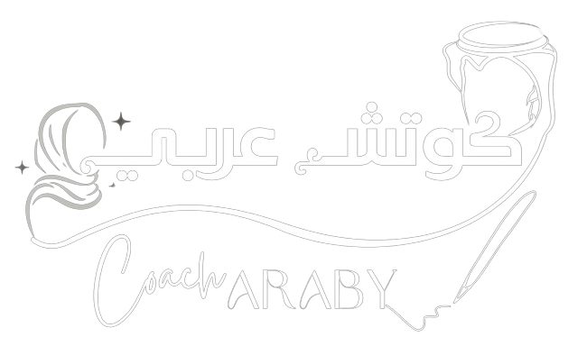 مجموعة كوتش عربي backup