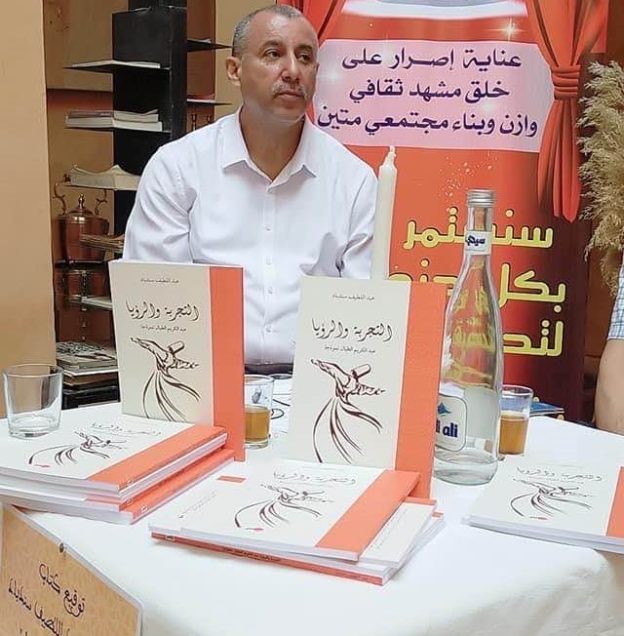 الزواج بين الاستقرار وعدم الرضا